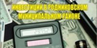 Баннер